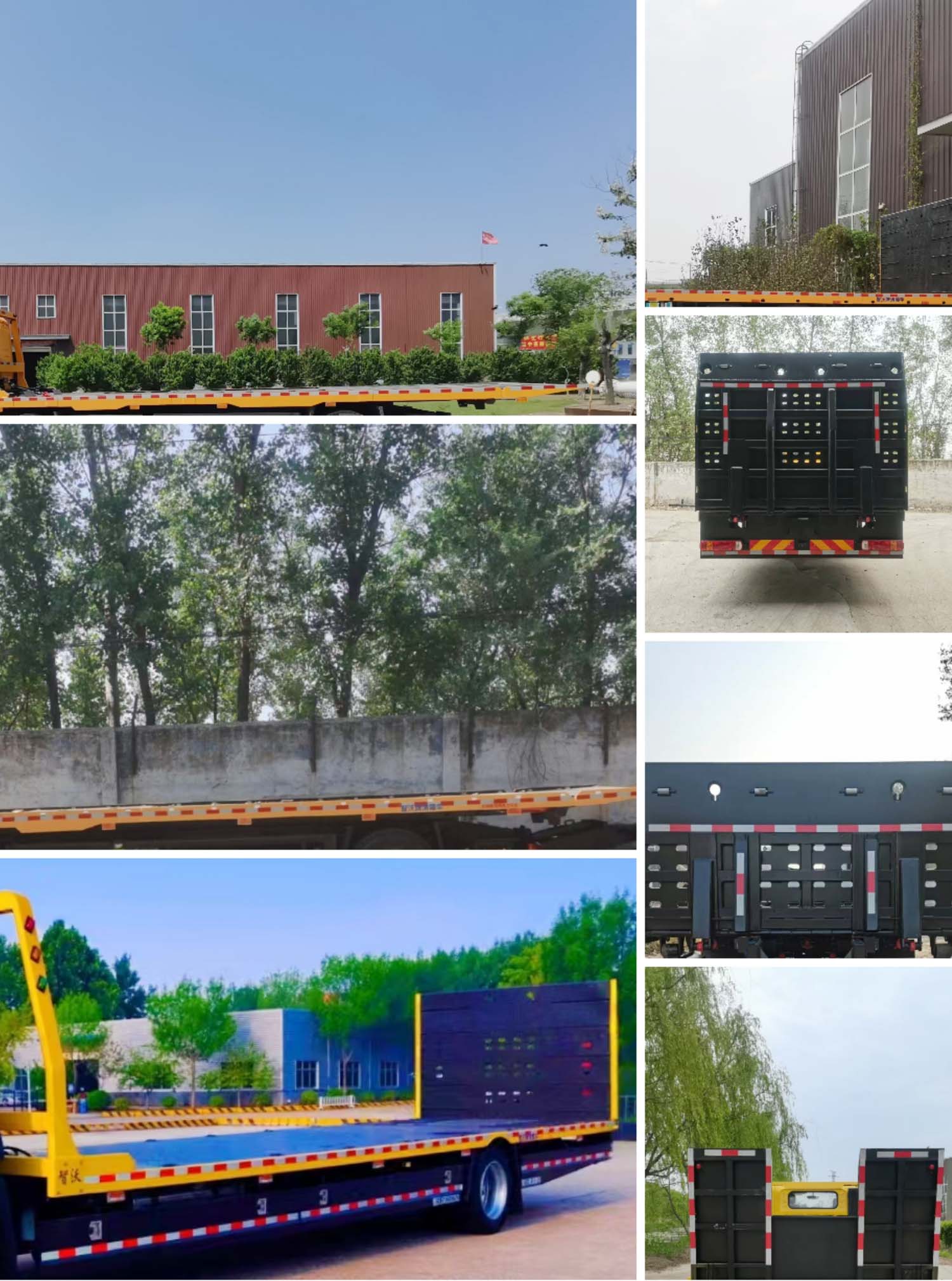 智沃牌LHW5231TQZ清障車公告圖片