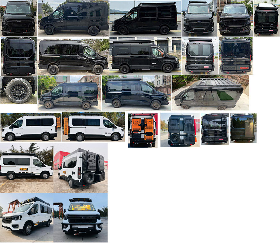 力海通牌HLH5042TSYJX6宿營車公告圖片