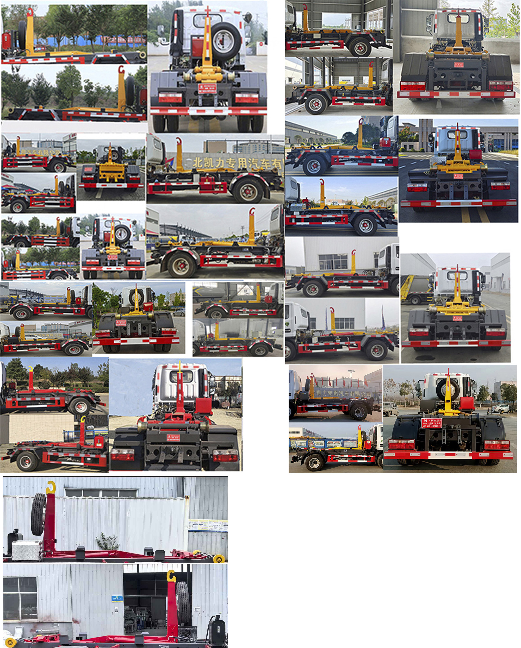 凱力風(fēng)牌KLF5043ZXXE6車廂可卸式垃圾車公告圖片