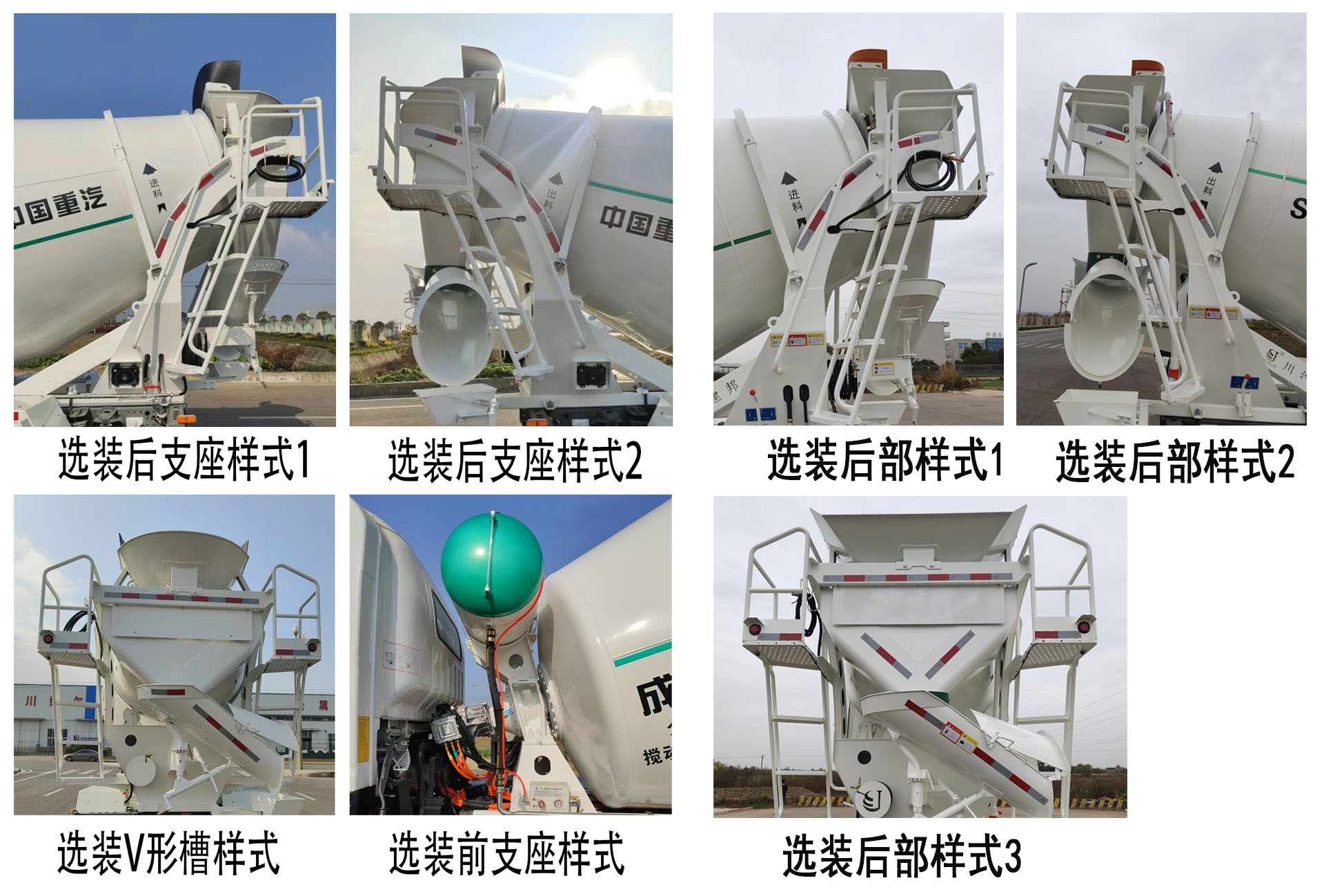 王牌牌CDW5184GJBK401EZABEV純電動混凝土攪拌運(yùn)輸車公告圖片