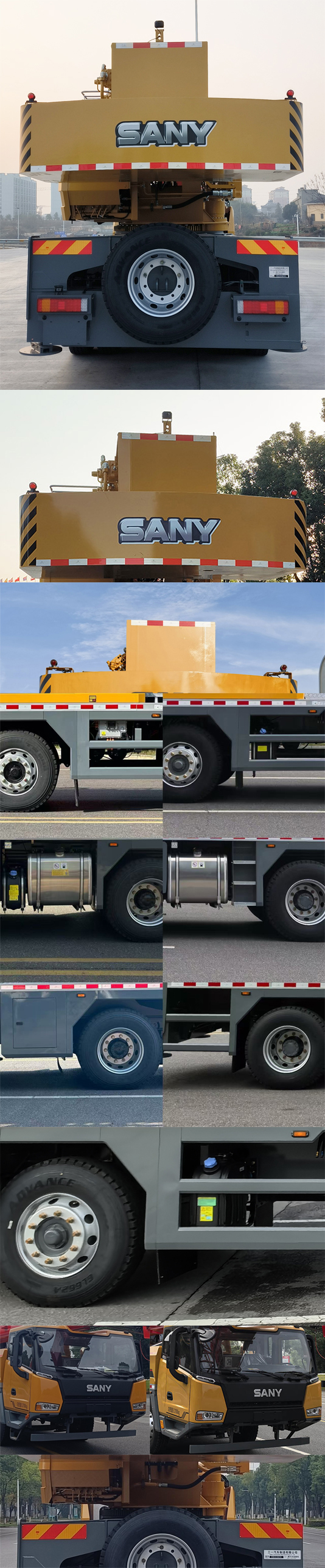 三一牌SYM5322JQZ25C汽車(chē)起重機(jī)公告圖片