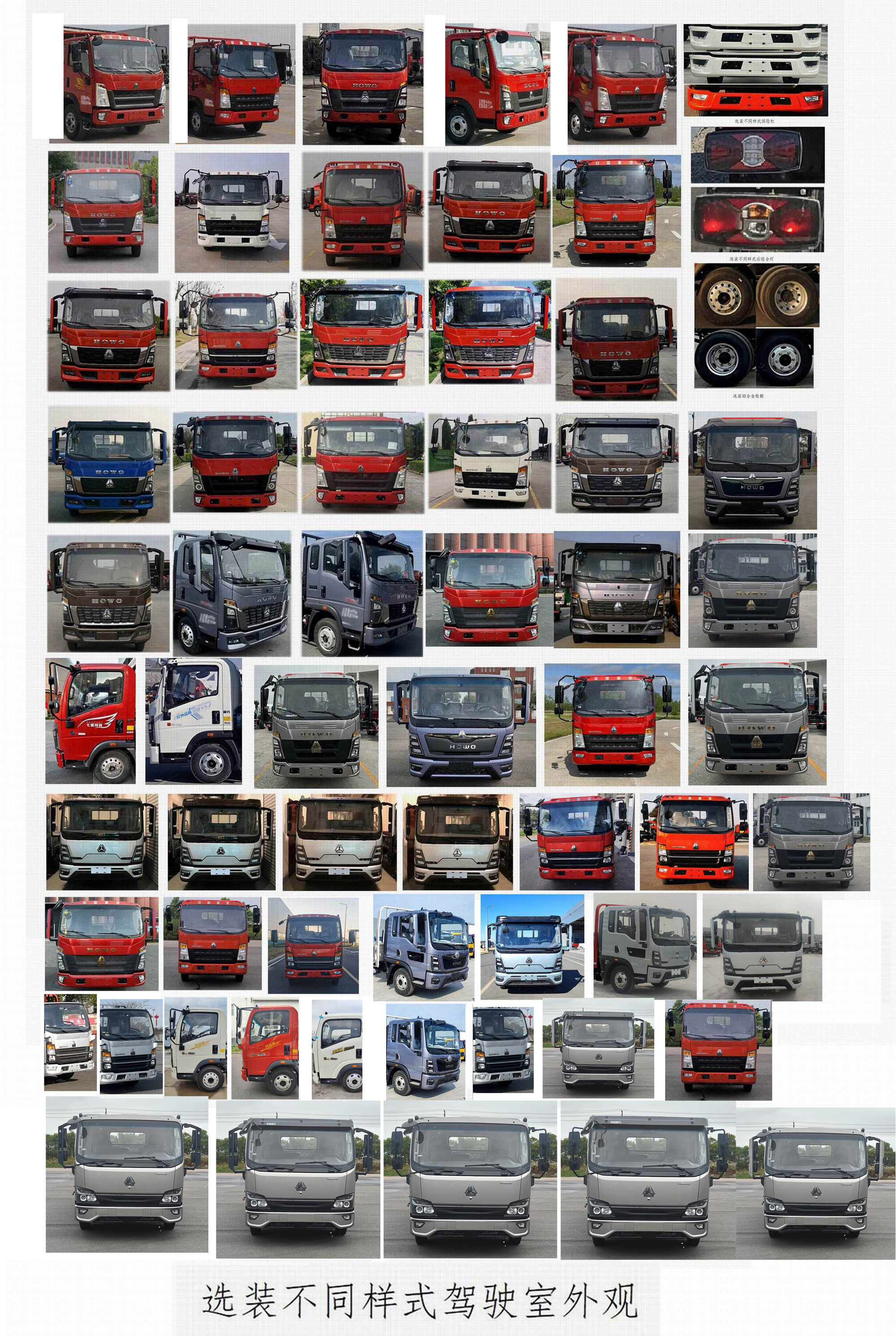 程力牌CL5091XJX6AHQ檢修車公告圖片