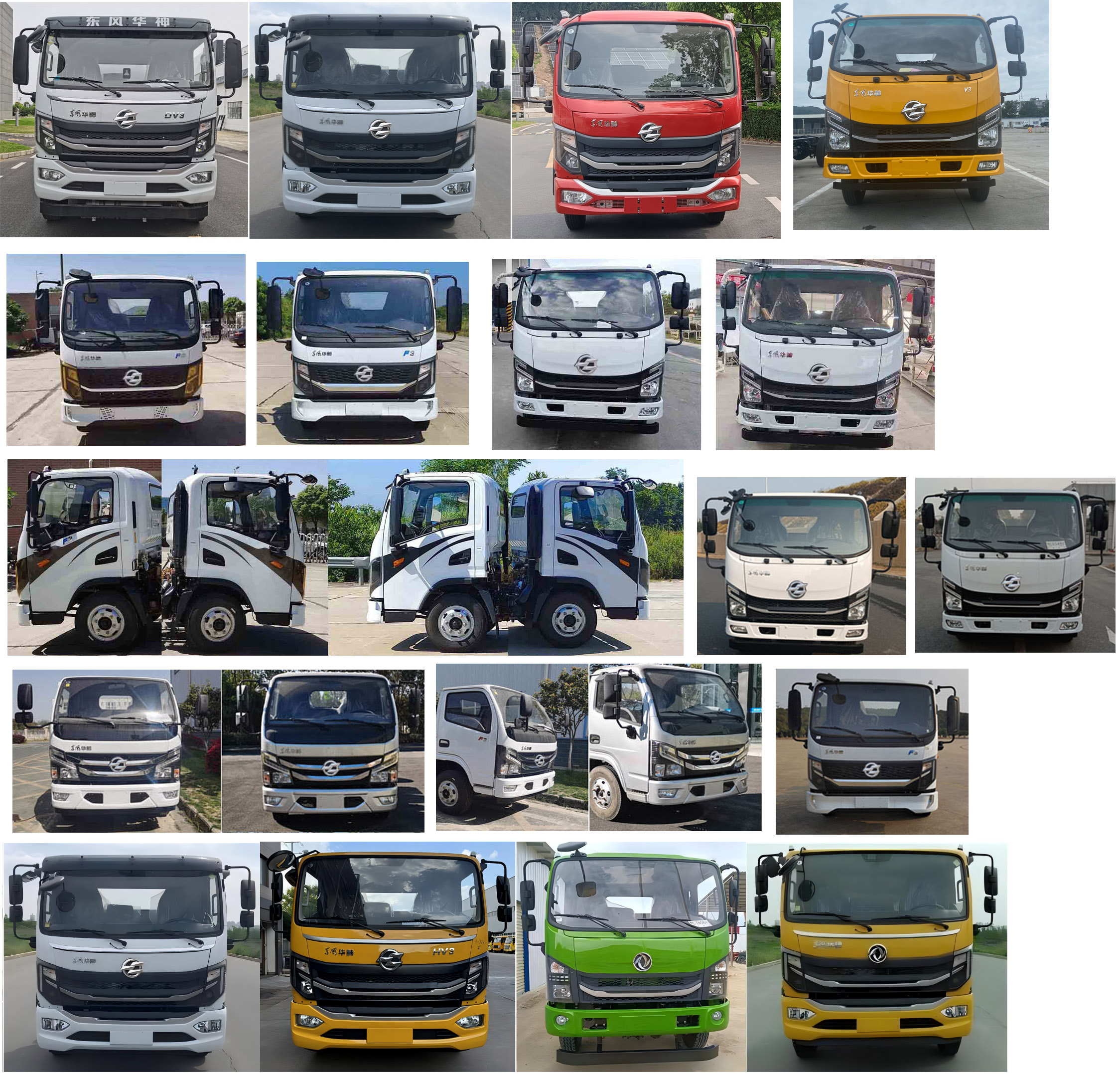 龍牧雙星牌LMX5040TQZDF6清障車公告圖片