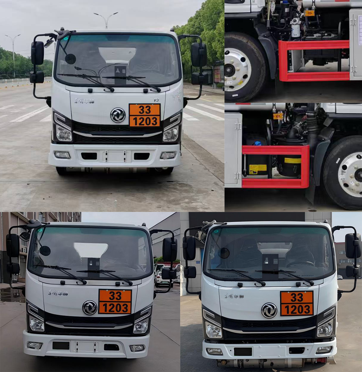 專力牌ZLC5049GJYEQ6加油車公告圖片