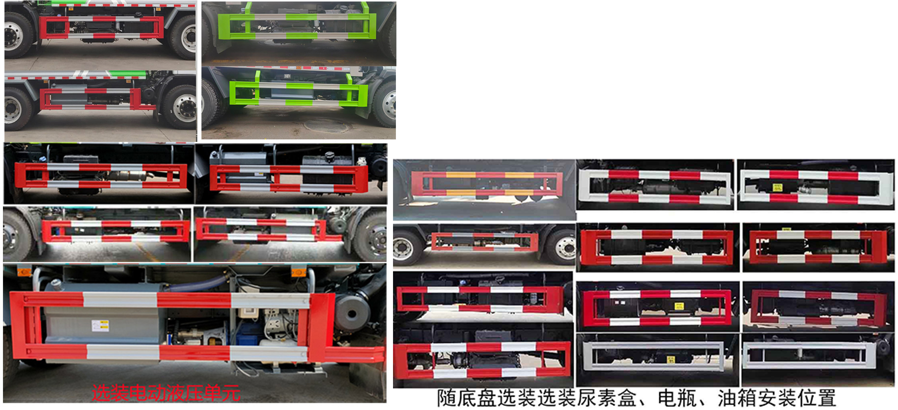 程力威牌CLW5140ZYSCDP壓縮式垃圾車公告圖片