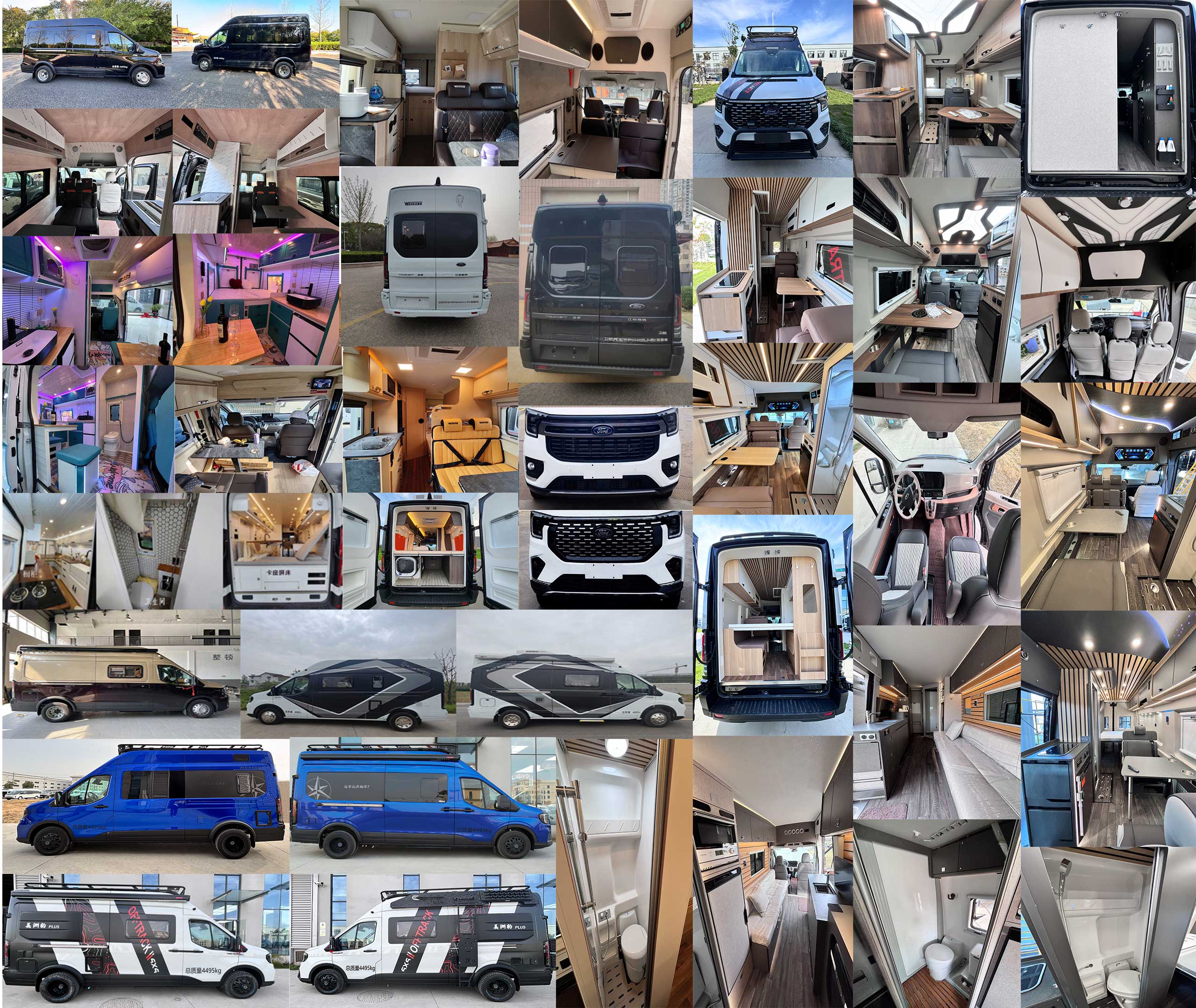 衛(wèi)航牌WHP5045XLJ-B3旅居車公告圖片