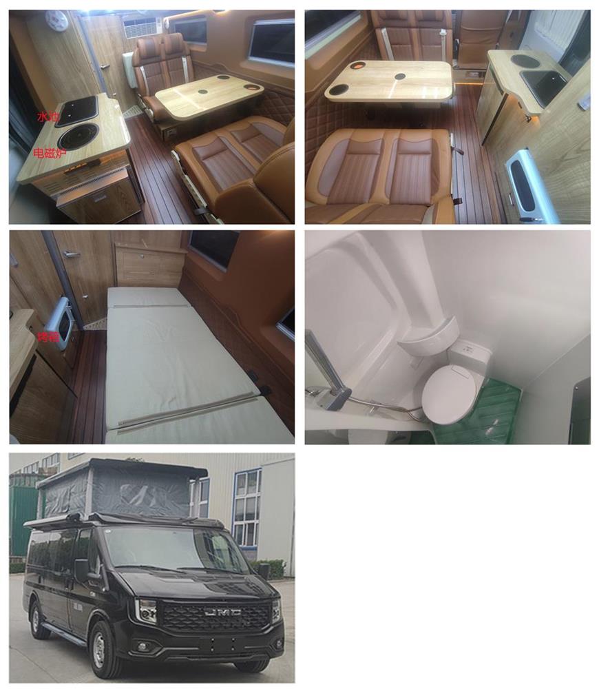 齐星牌QXC5047XLJE旅居车公告图片
