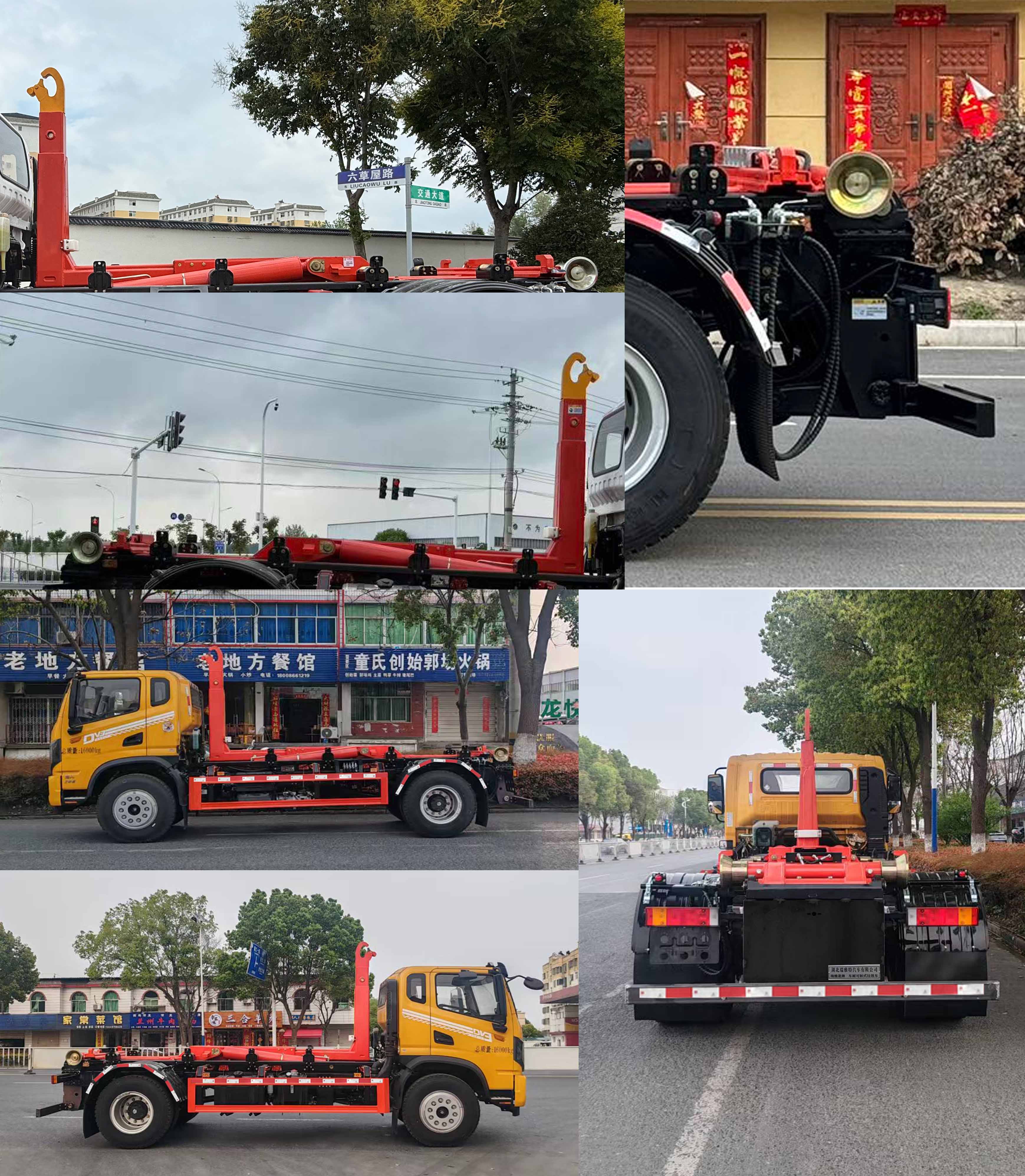 瑞雅晟牌RRR5160ZXXE車廂可卸式垃圾車公告圖片