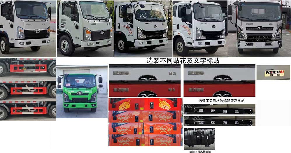 博利牌BLT5044ZYSZ6WL壓縮式垃圾車公告圖片