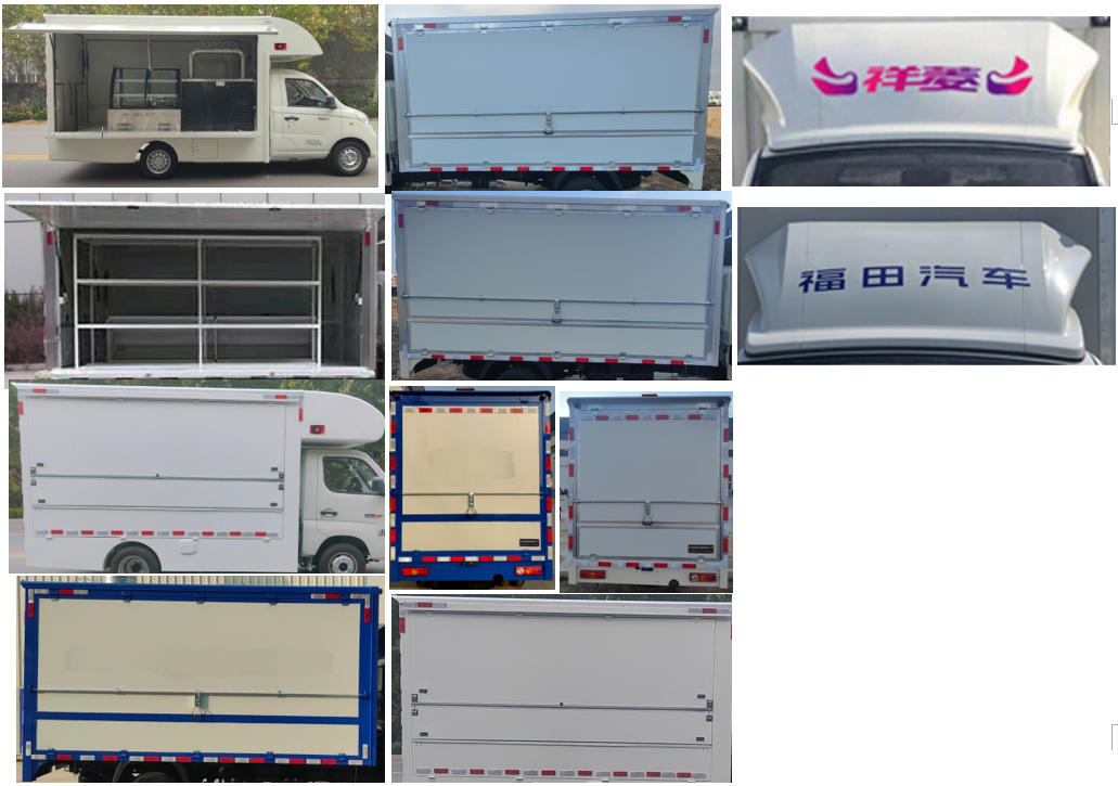 歐瑞駿升牌SRC5033XSHB6售貨車公告圖片