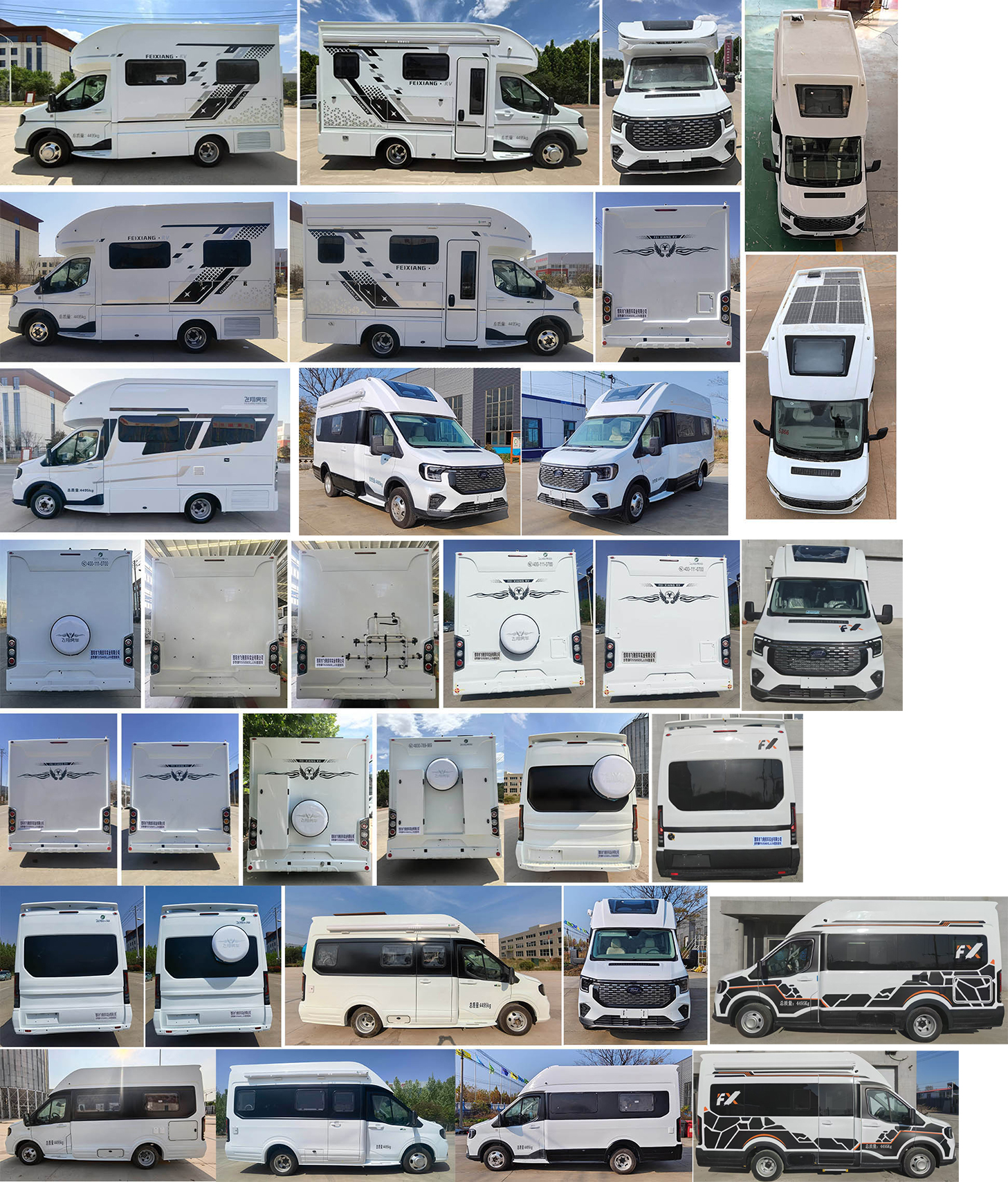 舒野牌FXV5048XLJJX6旅居車公告圖片