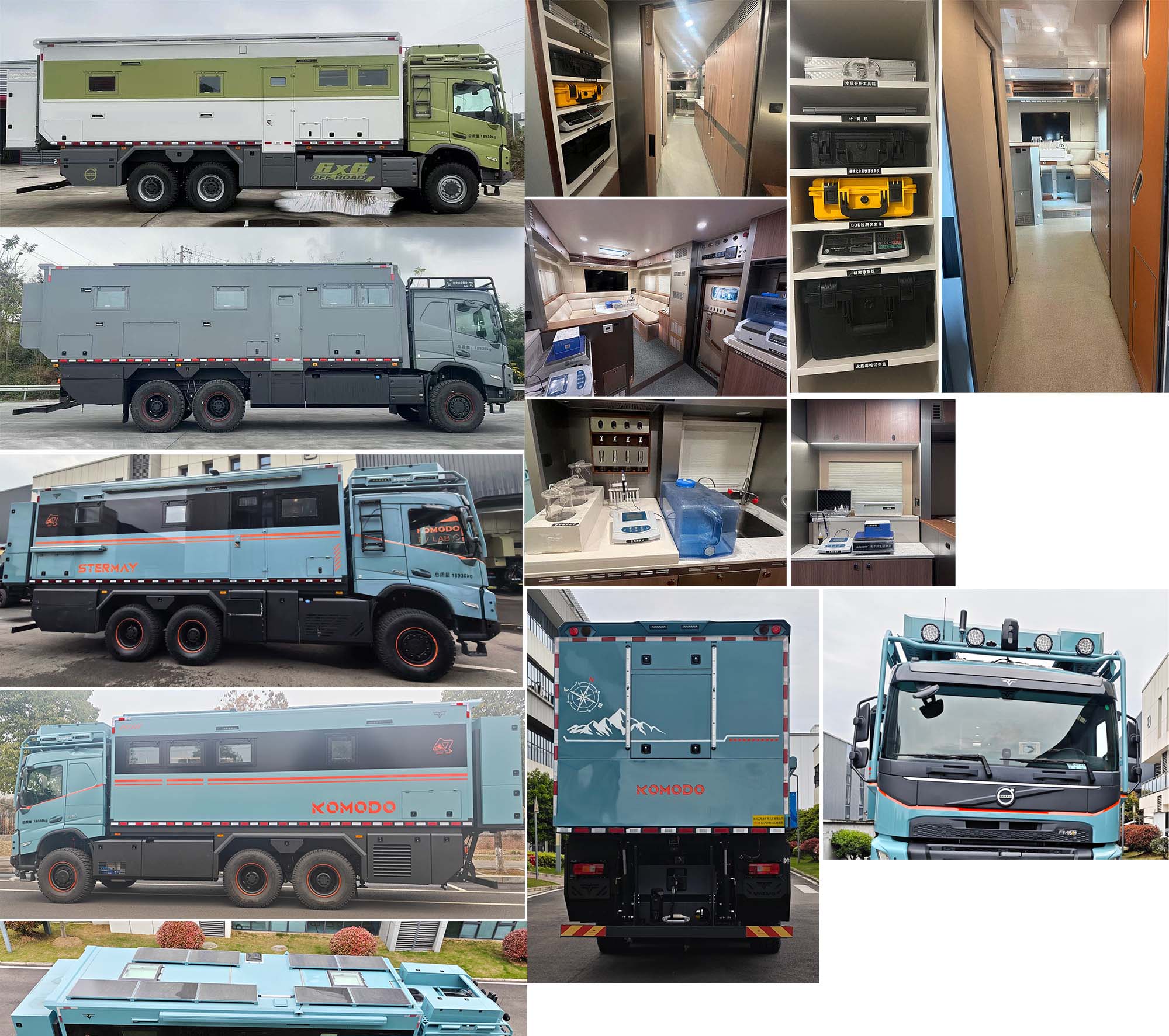 科摩多龍牌AKP5190XJC檢測車公告圖片