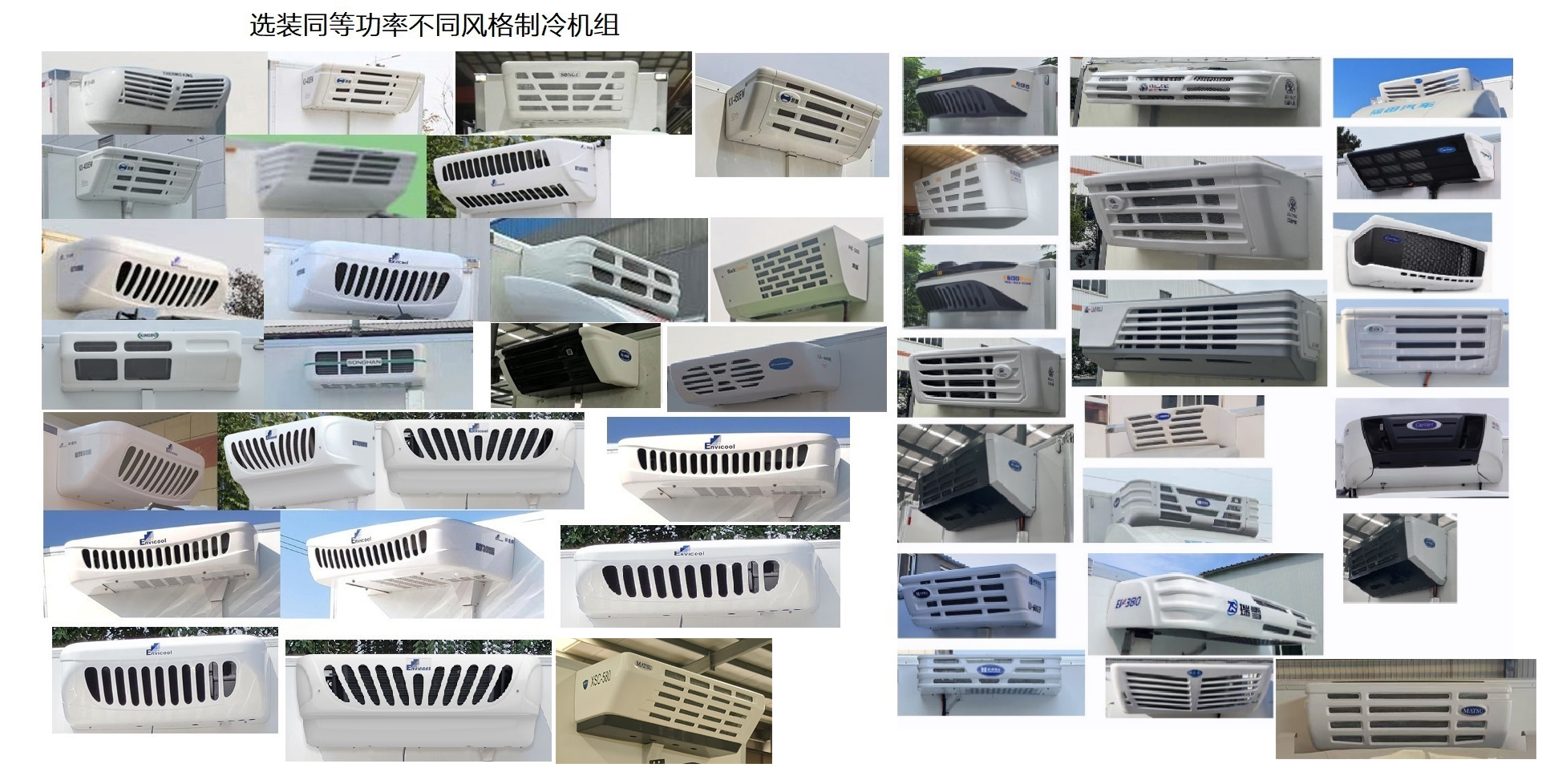 福田牌BJ5048XLCEVP純電動冷藏車公告圖片