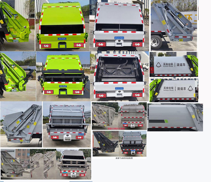 柯銘牌WYW5041ZYSB壓縮式垃圾車公告圖片
