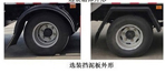 柯銘牌WYW5041ZYSB壓縮式垃圾車公告圖片
