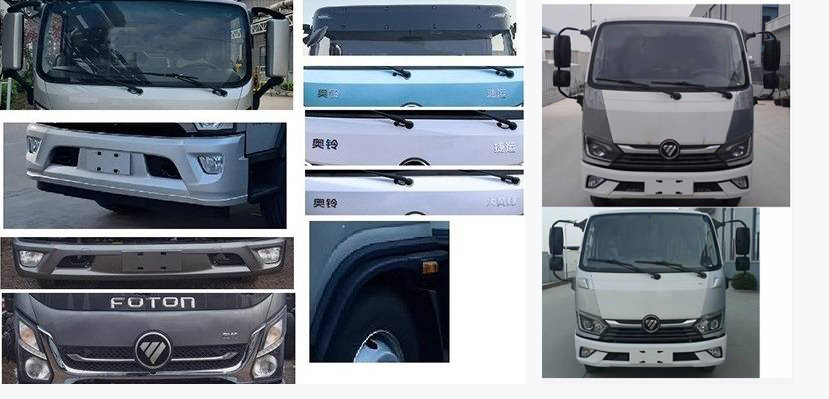 柯銘牌WYW5041ZYSB壓縮式垃圾車公告圖片