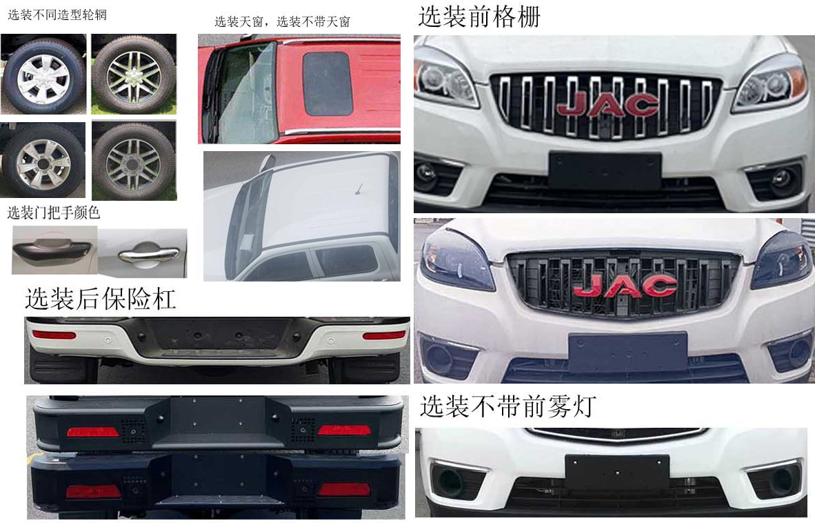 馨雅通牌ZXN5038TYH6SR路面養(yǎng)護車公告圖片