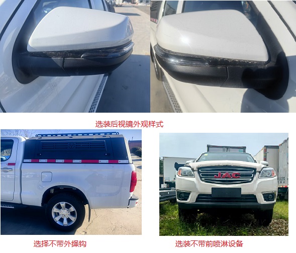 馨雅通牌ZXN5038TYH6SR路面養(yǎng)護車公告圖片