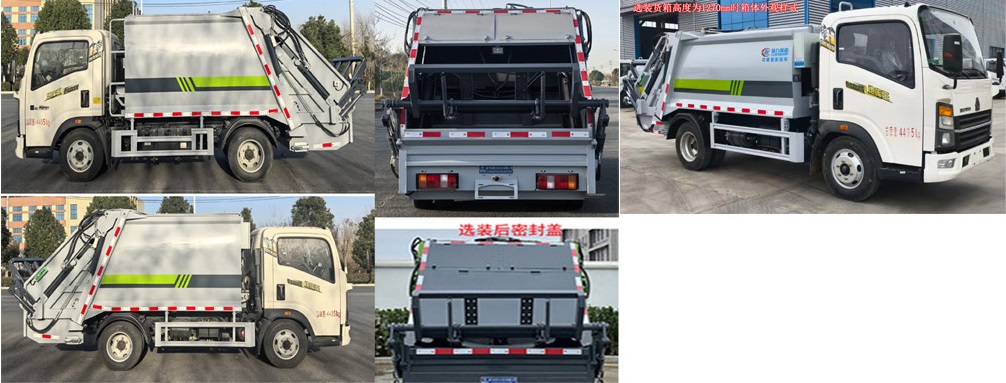 程力威牌CLW5045ZYS6ZS壓縮式垃圾車公告圖片
