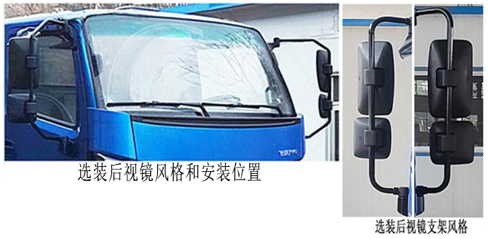 滿國康潔牌MKJ5040ZYSFD壓縮式垃圾車公告圖片