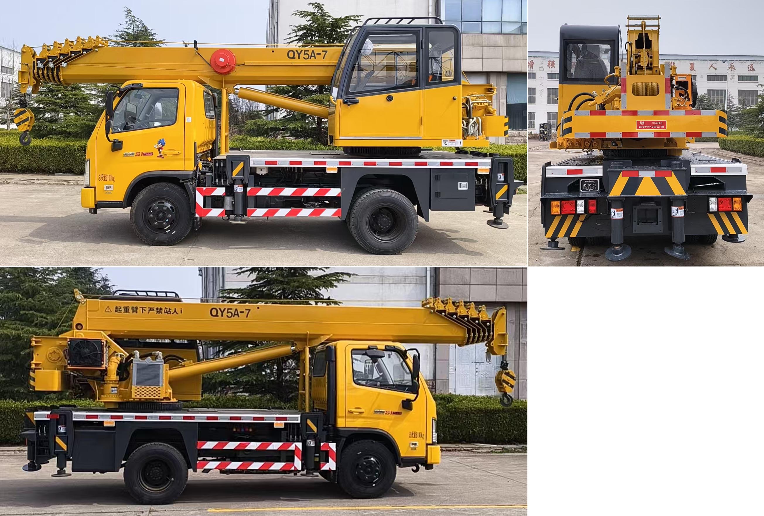 舜德牌SDS5092JQZBJ6汽車起重機公告圖片