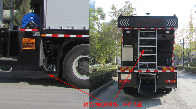 浙通牌LMT5318TFCX稀漿封層車公告圖片