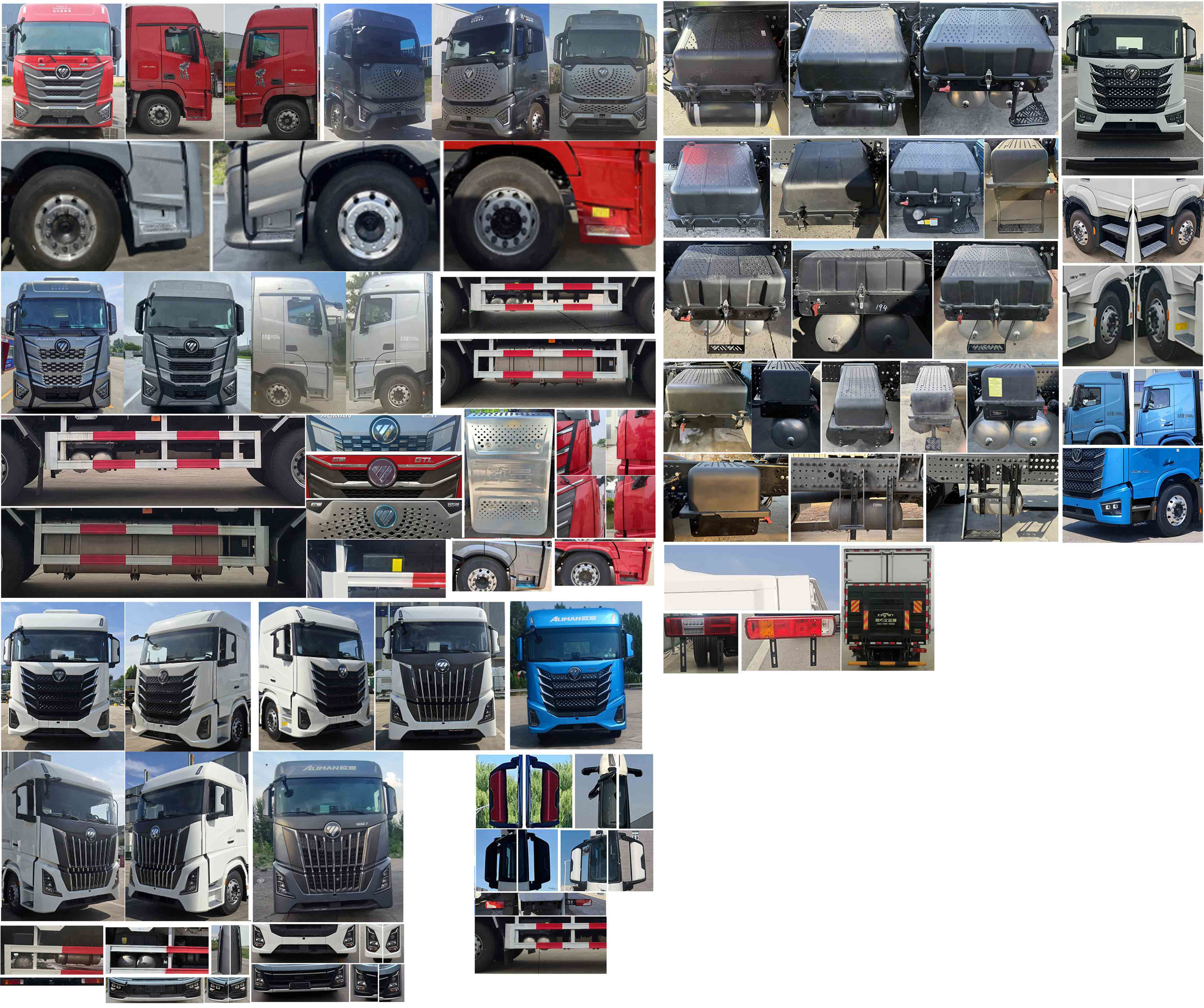 歐曼牌BJ5319XXYY6GRL-09廂式運輸車公告圖片