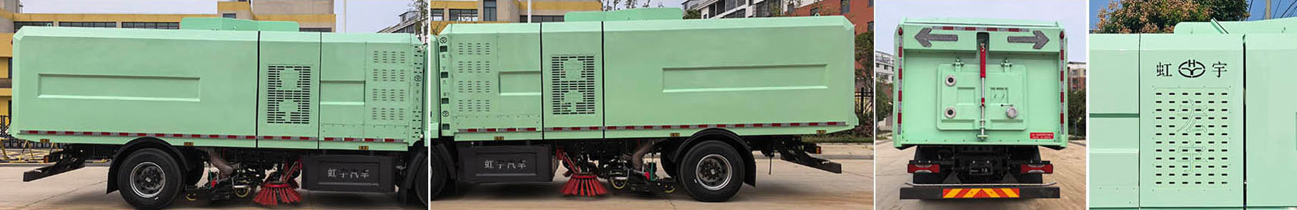 虹宇牌HYS5185TXSBEV純電動洗掃車公告圖片