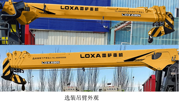 雷薩牌FLX5183JSQ-08隨車起重運(yùn)輸車公告圖片