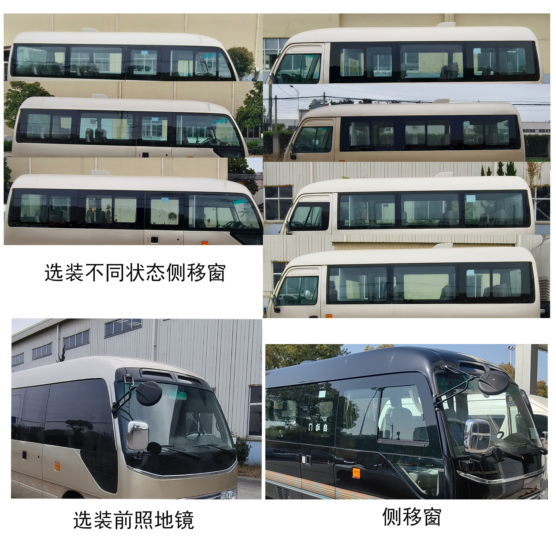 大馬牌HKL5043XSWD6商務車公告圖片