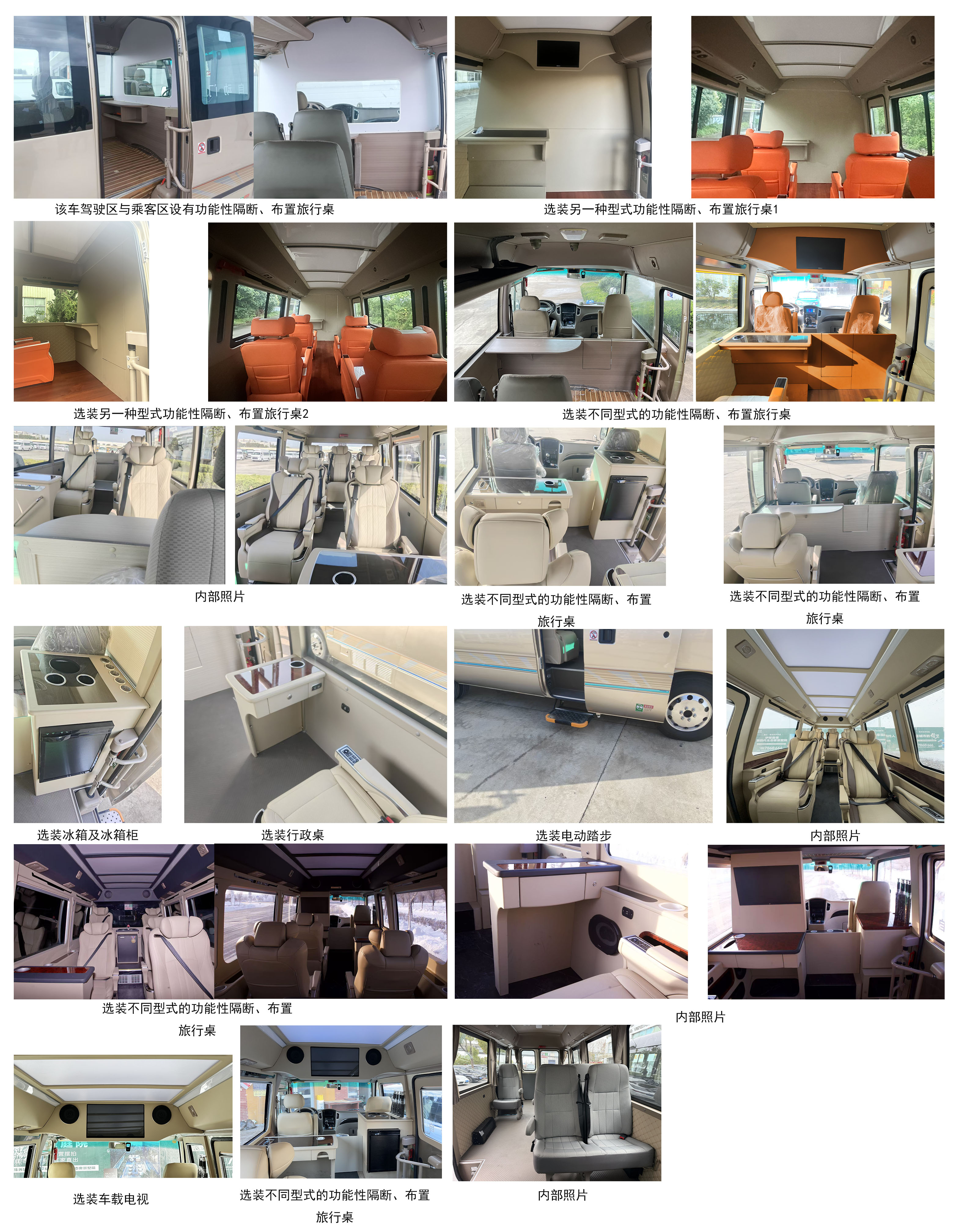 大馬牌HKL5043XSWD6商務車公告圖片