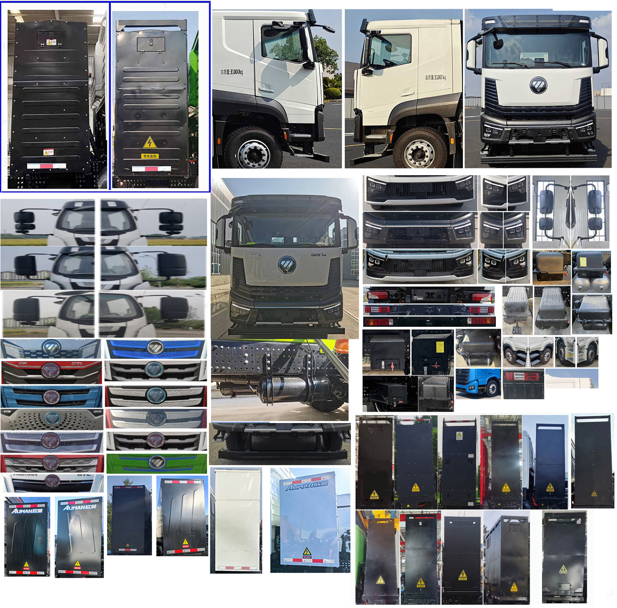 歐曼牌BJ5311GJBEVGRF-13純電動(dòng)混凝土攪拌運(yùn)輸車公告圖片