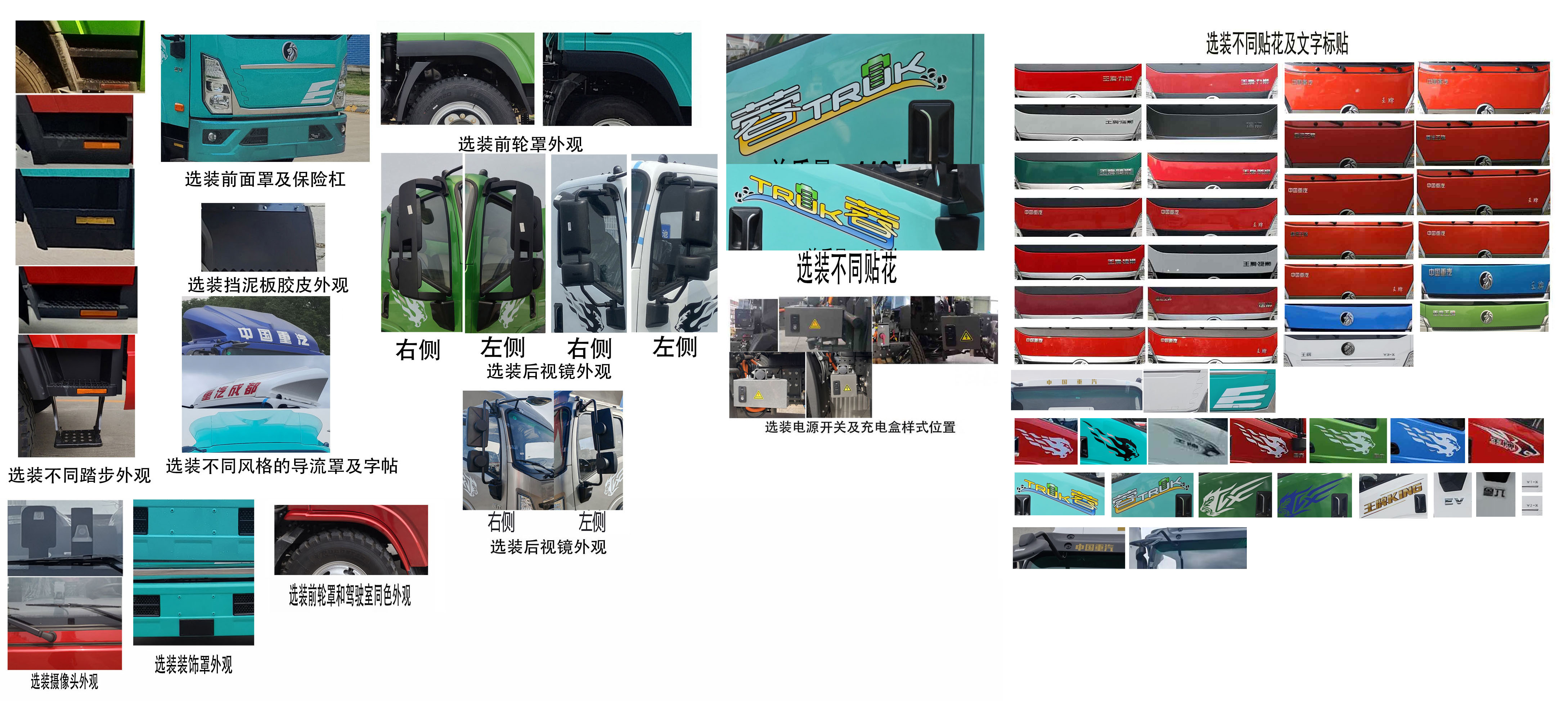 王牌牌CDW5041ZKXH331DZHBEV純電動(dòng)車廂可卸式汽車公告圖片