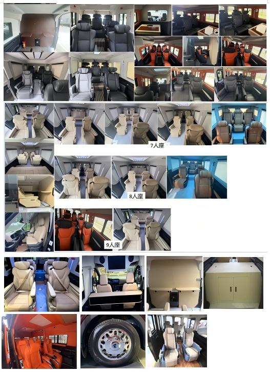 寶石星牌HHM5040XSWFT商務(wù)車公告圖片