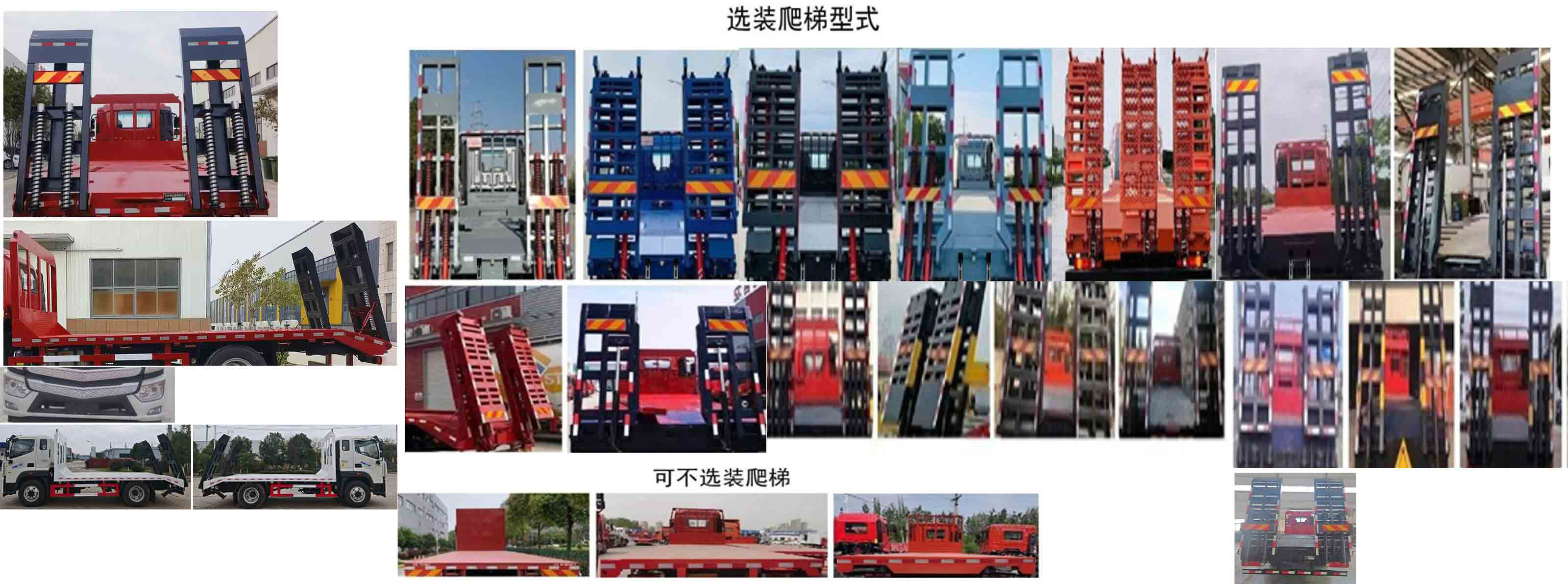 歐曼牌BJ5161TPBY6AAS-01平板運輸車公告圖片