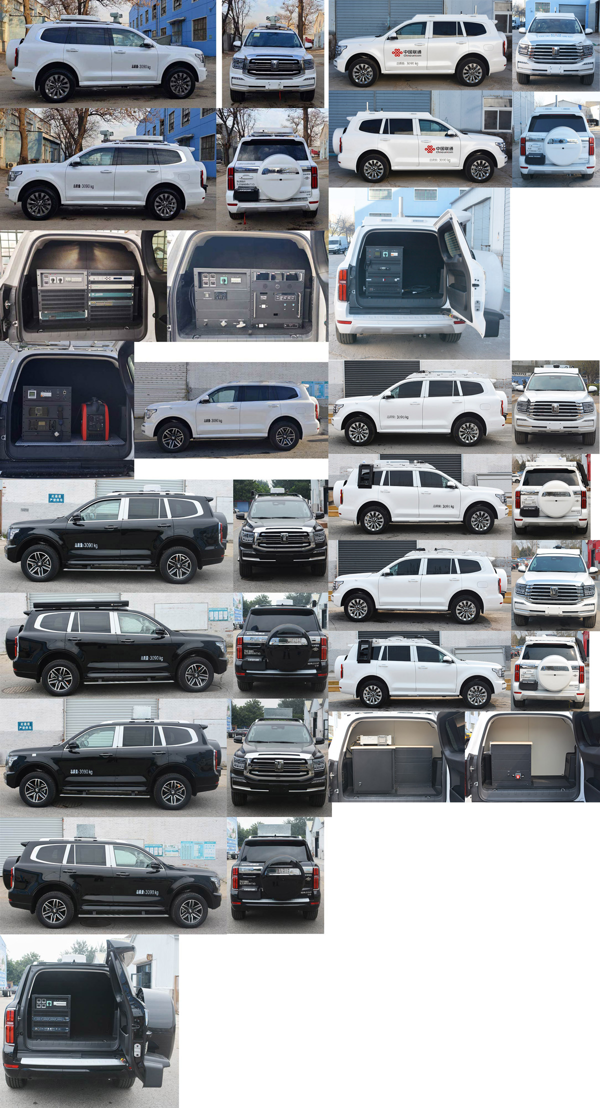 環(huán)達(dá)牌BJQ5033XTXD通信車公告圖片