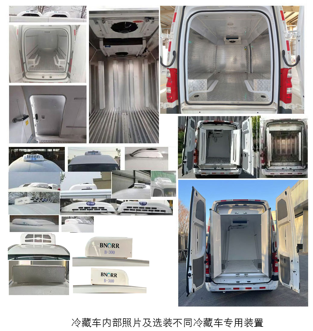 福田牌BJ5048XLCEV2純電動冷藏車公告圖片