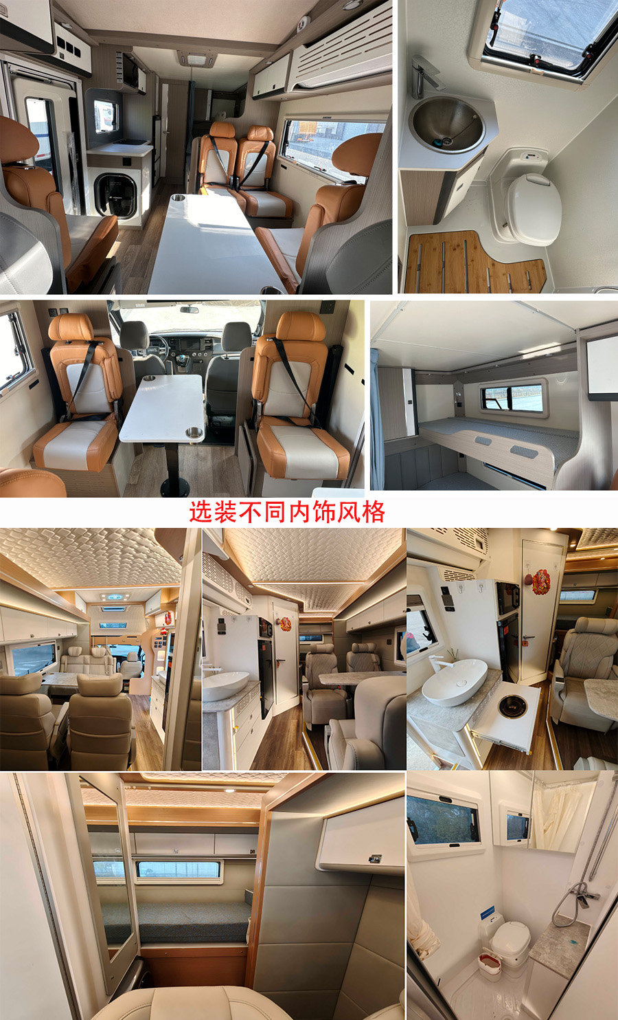 趣蜂牌QFA5042XLJC旅居車公告圖片
