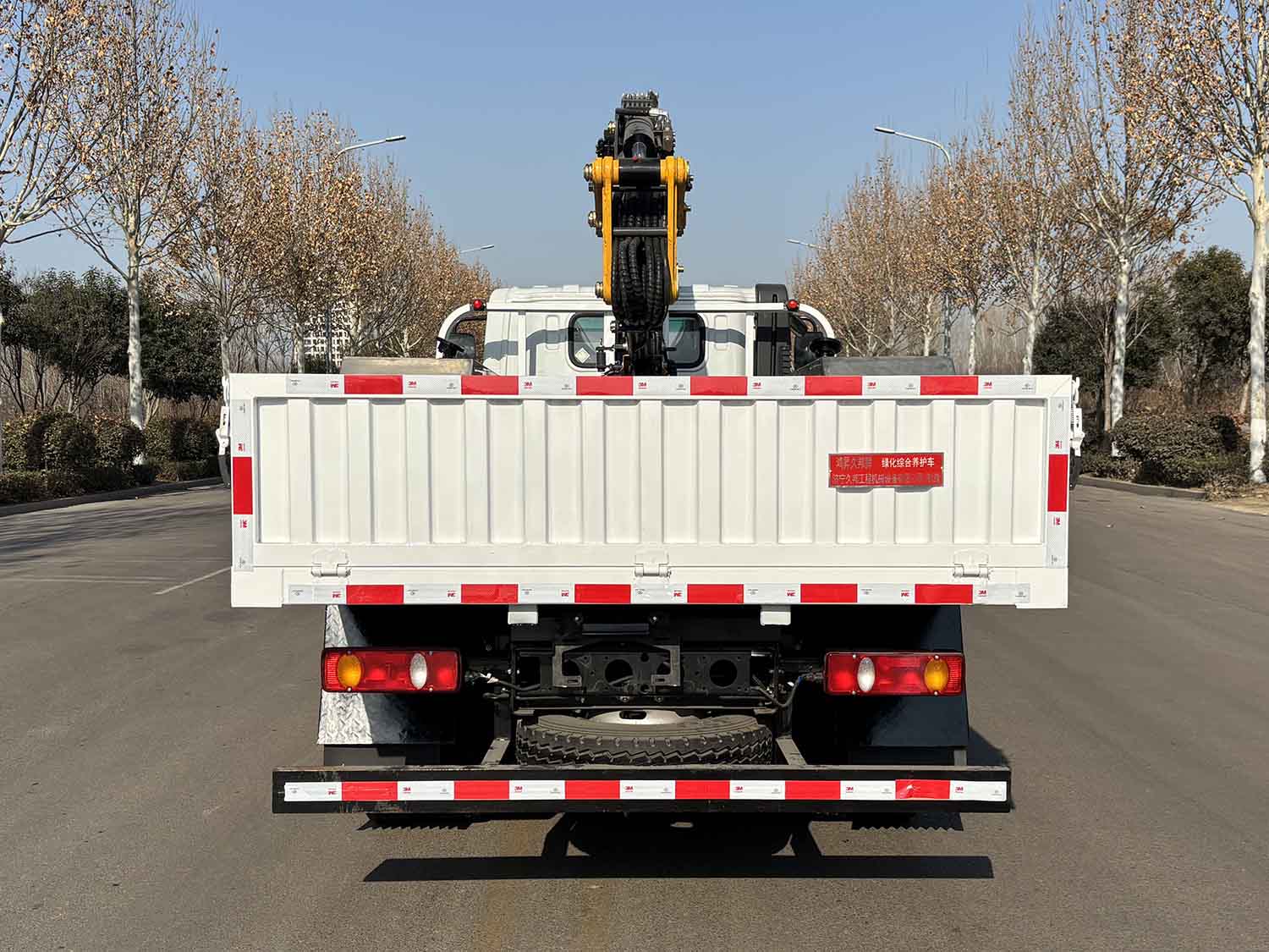 鴻昇久邦牌JBP5040TYHEQ6綠化綜合養(yǎng)護(hù)車(chē)公告圖片