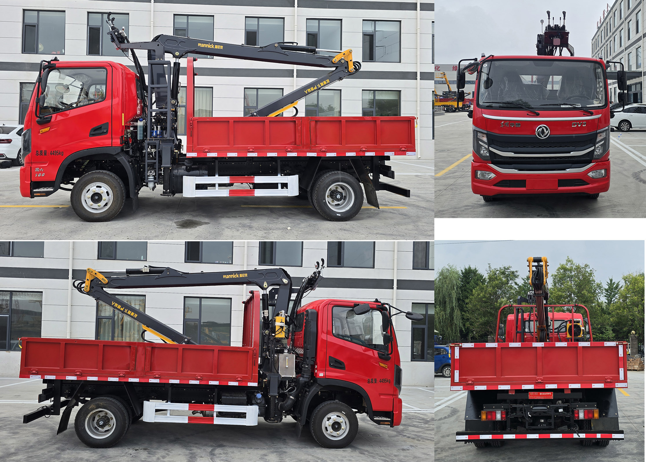 鴻昇久邦牌JBP5040TYHEQ6綠化綜合養(yǎng)護(hù)車(chē)公告圖片
