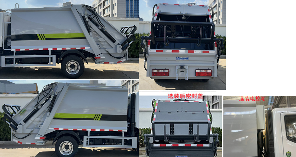 程力威牌CLW5047ZYS6ZS壓縮式垃圾車公告圖片