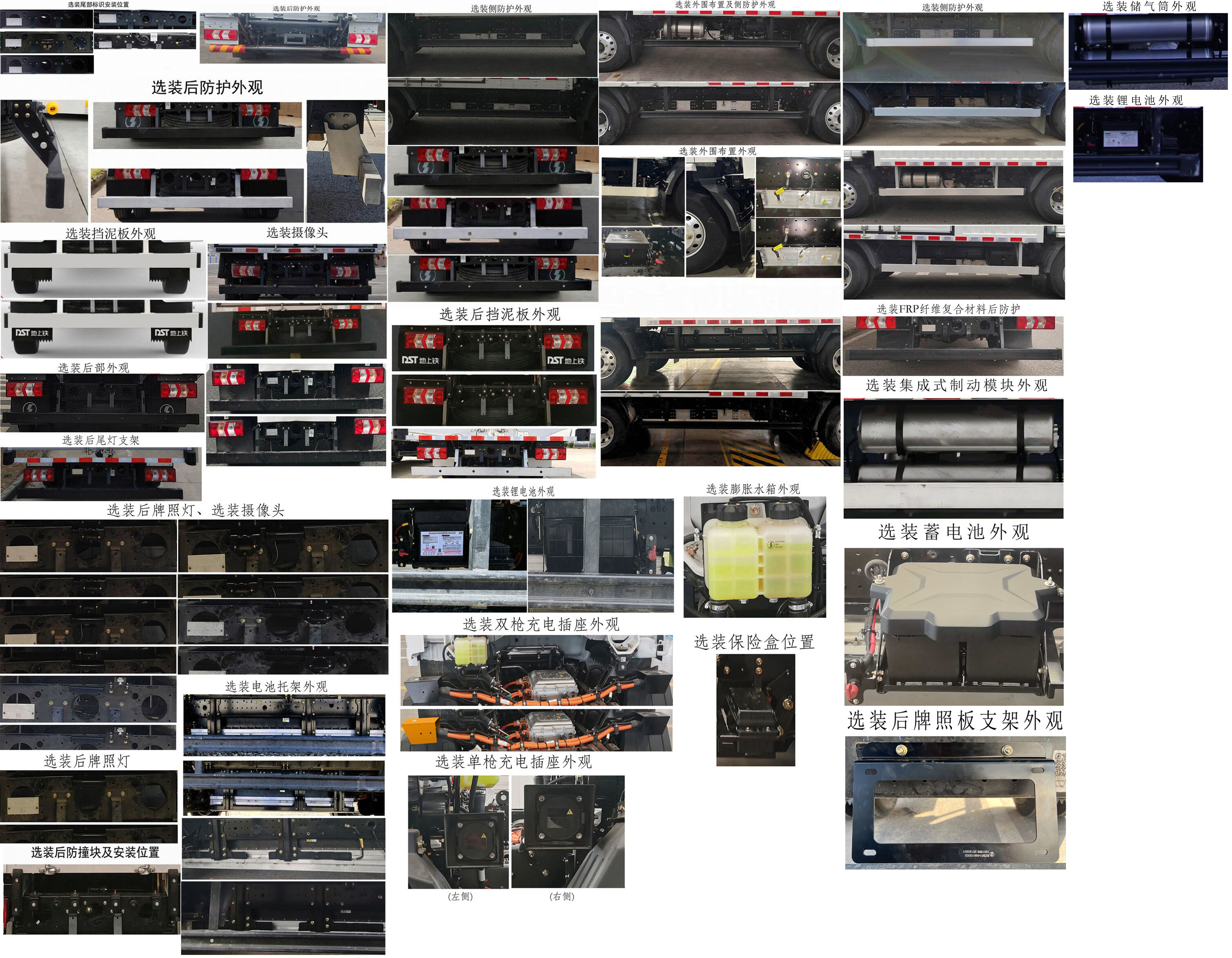 陜汽牌SX5048XXYBEV341N1純電動廂式貨車公告圖片