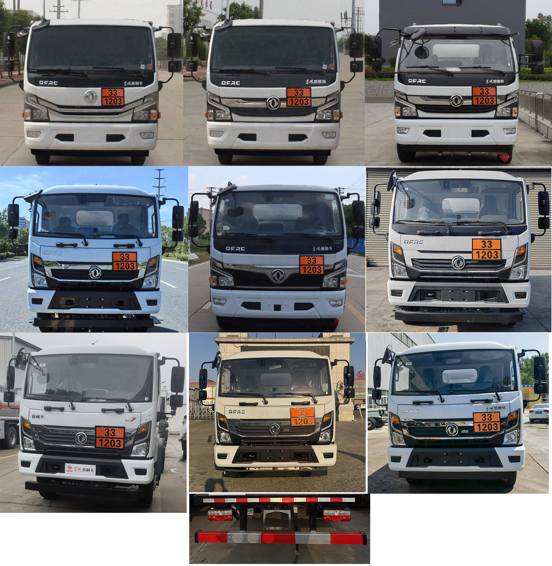專力牌ZLC5121GJYEQ6加油車公告圖片