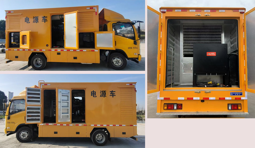 程力牌CL5100XDY6AZX電源車公告圖片