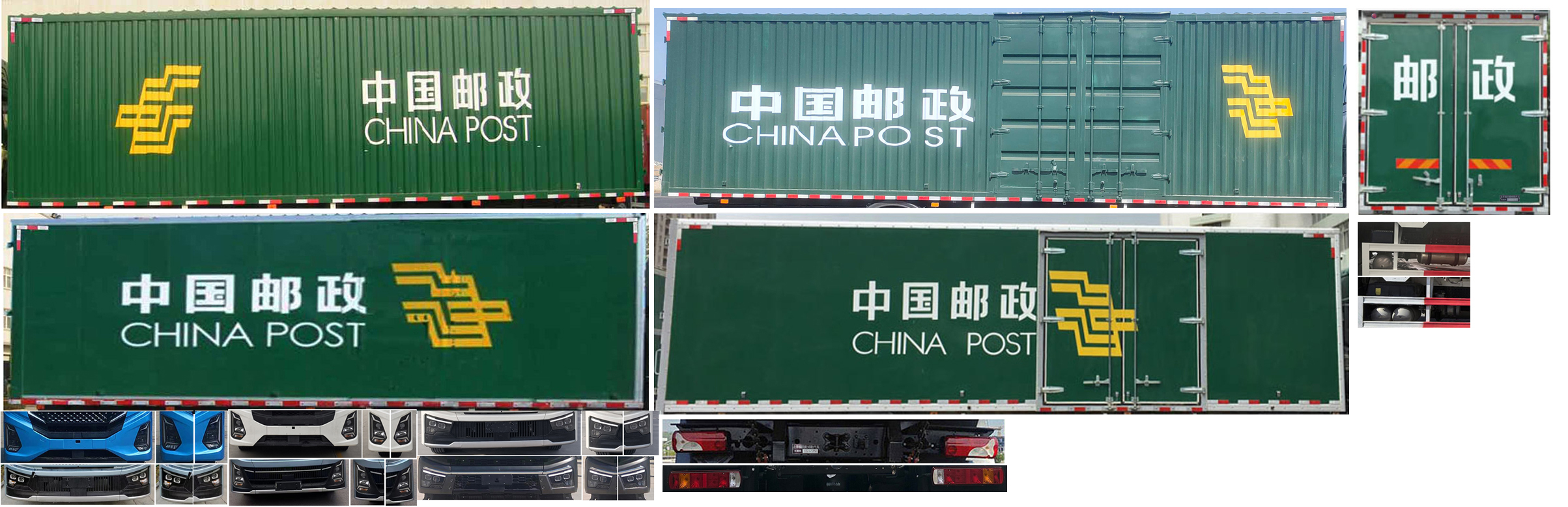 歐曼牌BJ5259XYZY6HPL-01郵政車公告圖片