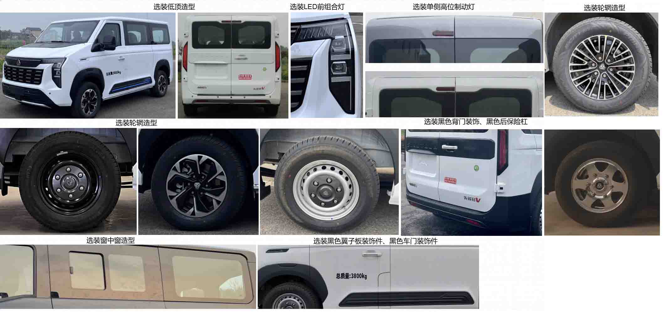 凱力風(fēng)牌KLF5040TSYY6宿營(yíng)車公告圖片