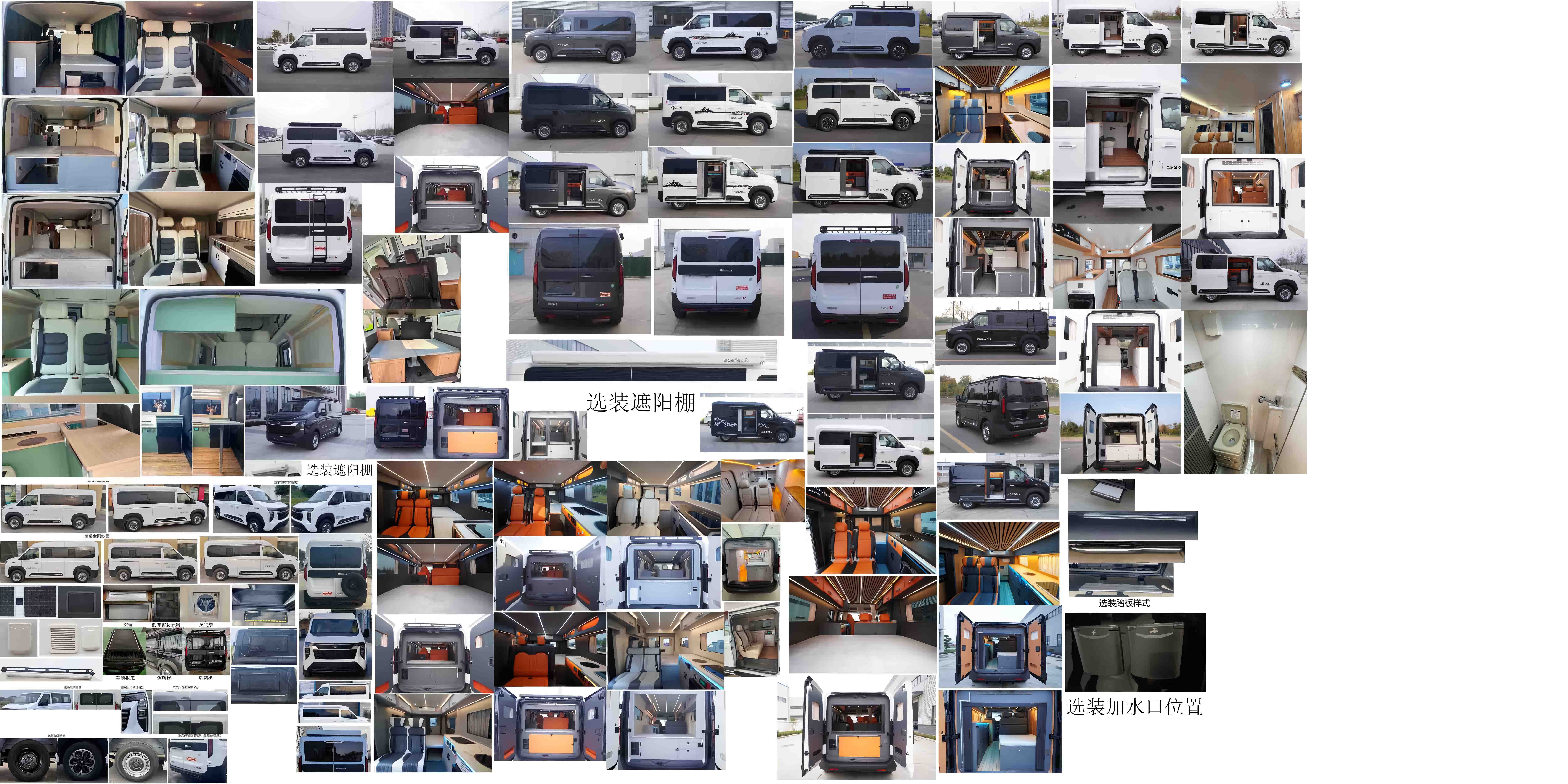 凱力風(fēng)牌KLF5040TSYY6宿營(yíng)車公告圖片