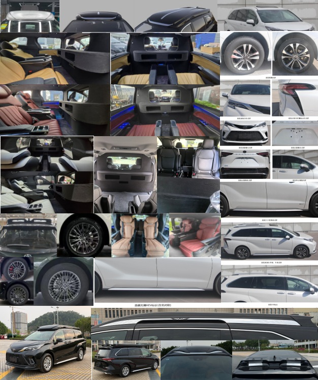 鈞天牌JKF5030XSWSHEV6混合動力商務(wù)車公告圖片