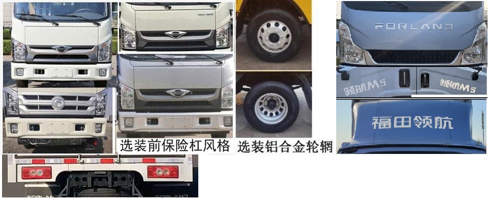 中達(dá)凱牌ZDK5040TWC污水處理車公告圖片