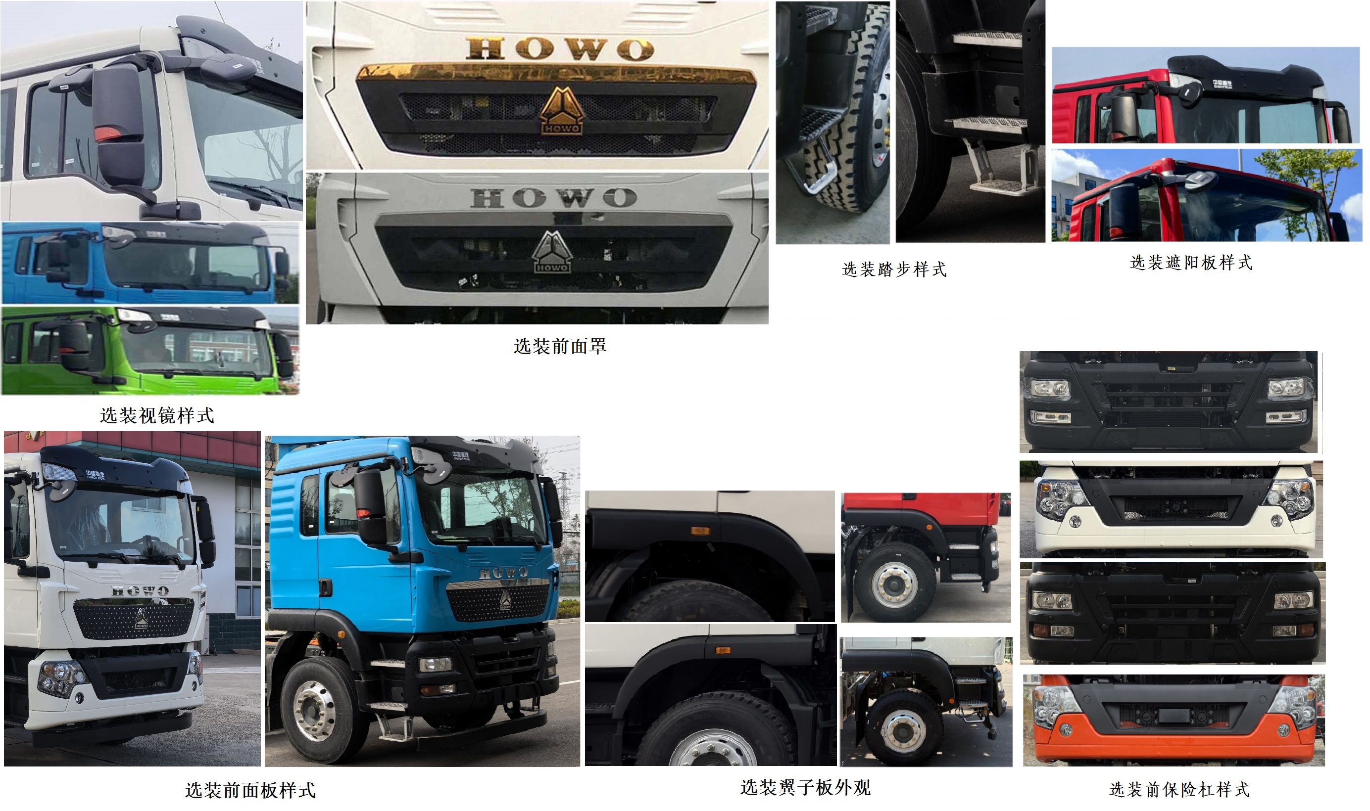 五征牌WZK5310ZXXZZBEV純電動車廂可卸式垃圾車公告圖片